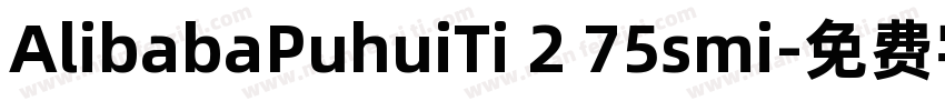 AlibabaPuhuiTi 2 75smi字体转换